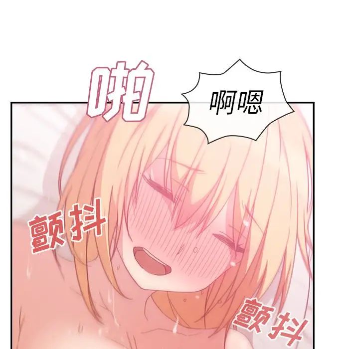 邻家三姐妹第36话