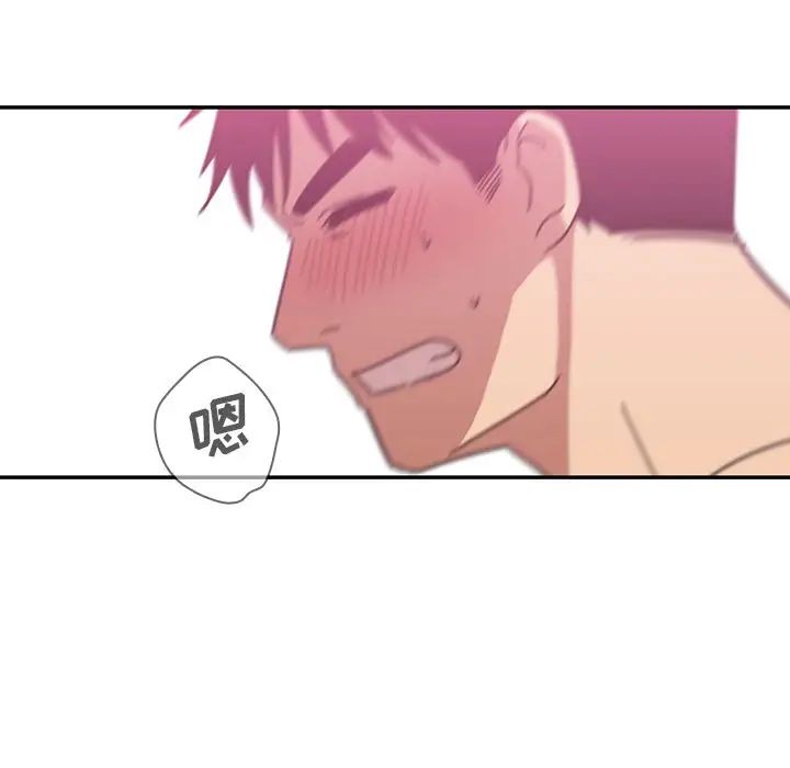 邻家三姐妹第36话