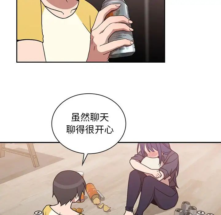 邻家三姐妹第36话