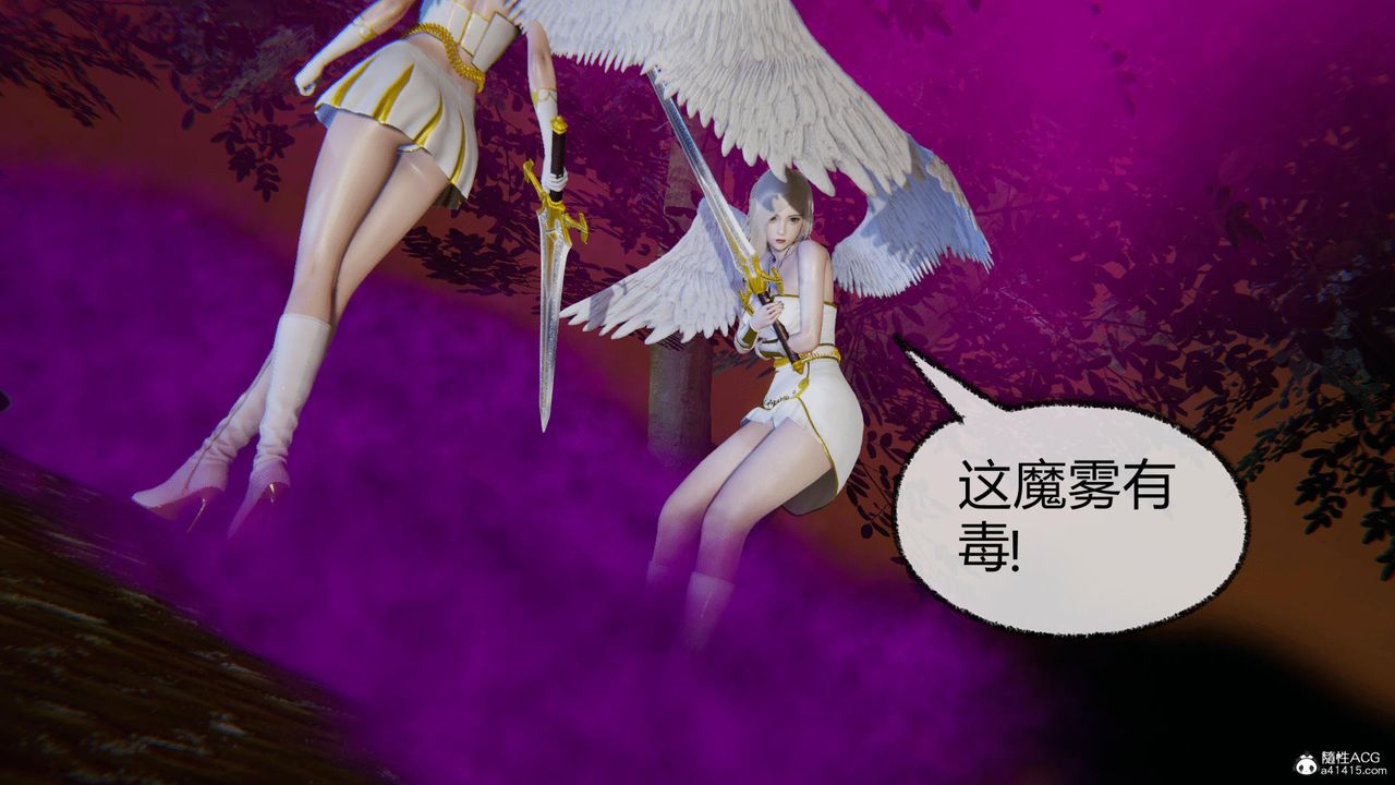 [3D]天命番外番外四上