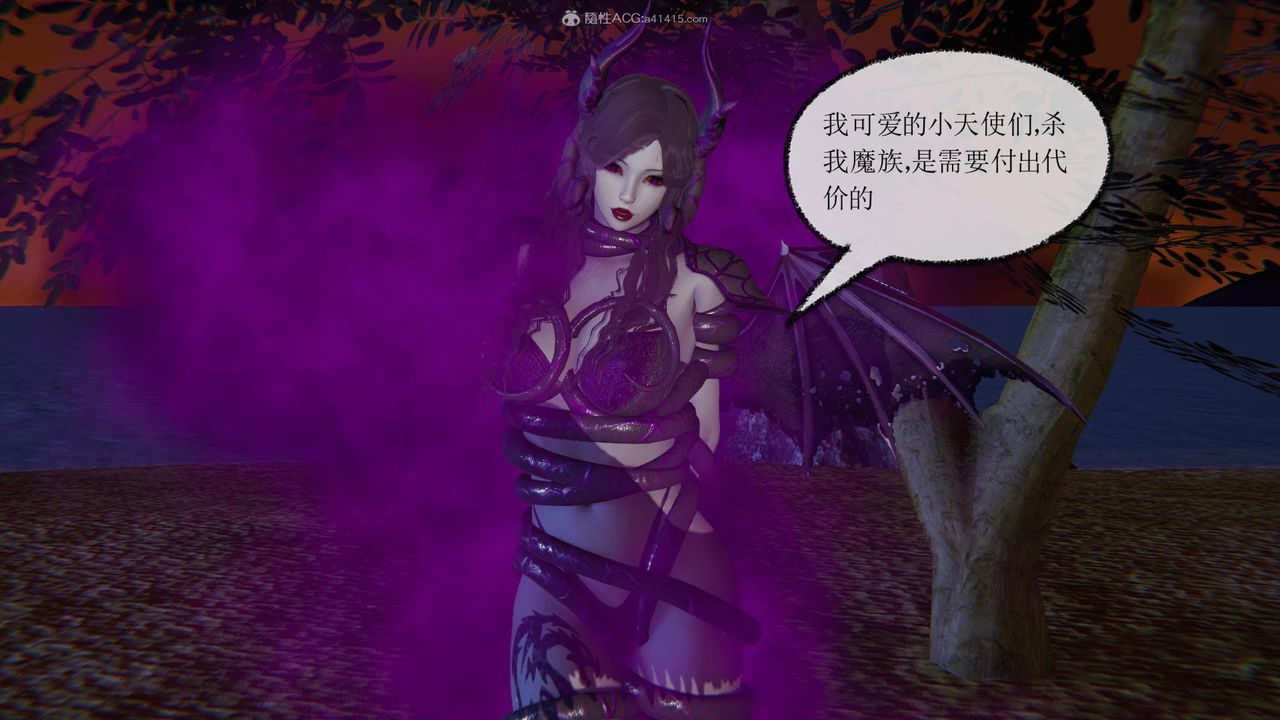 [3D]天命番外番外四上