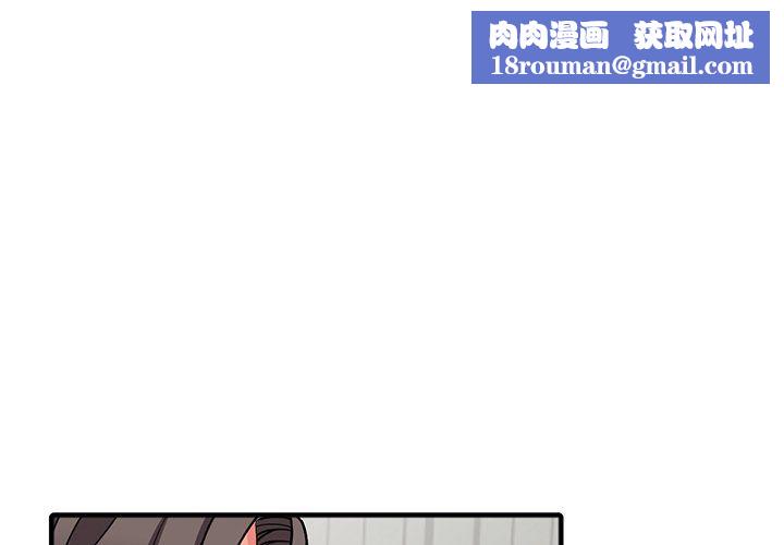 阔少的女仆们第18话