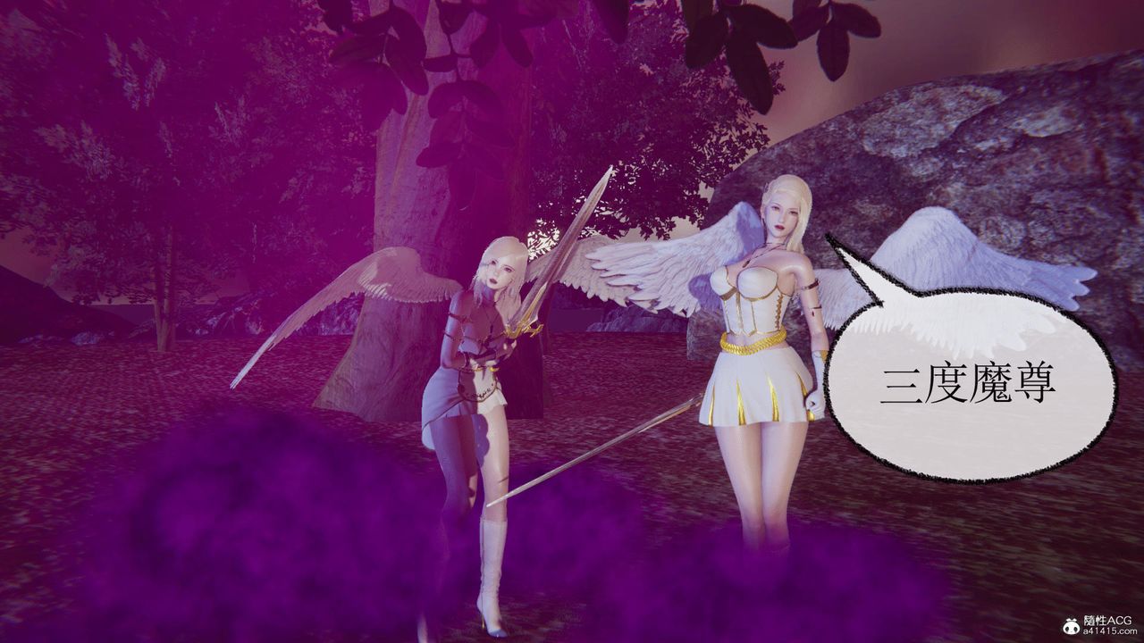 [3D]天命番外番外四上