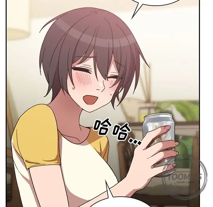 鄰家三姐妹第36話