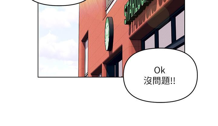 今晚是第一次第30话-我明明这么喜欢你