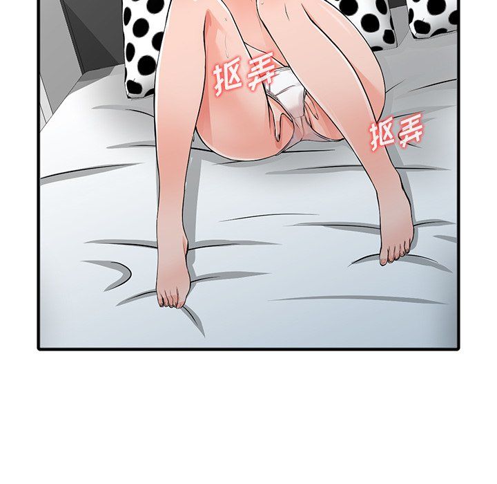 阔少的女仆们第18话