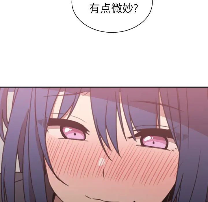 邻家三姐妹第36话