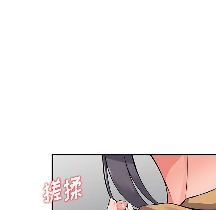 阔少的女仆们第18话