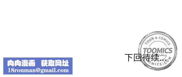 邻家三姐妹第36话