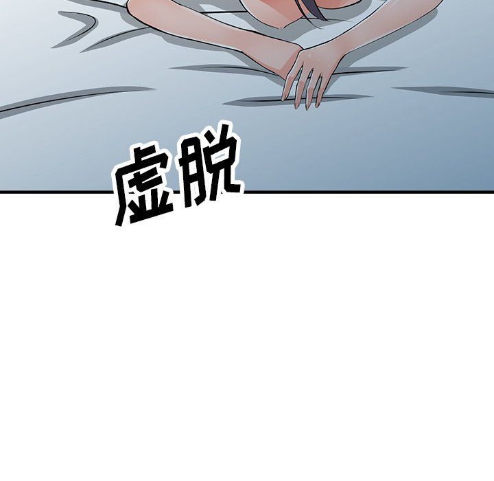 阔少的女仆们第18话