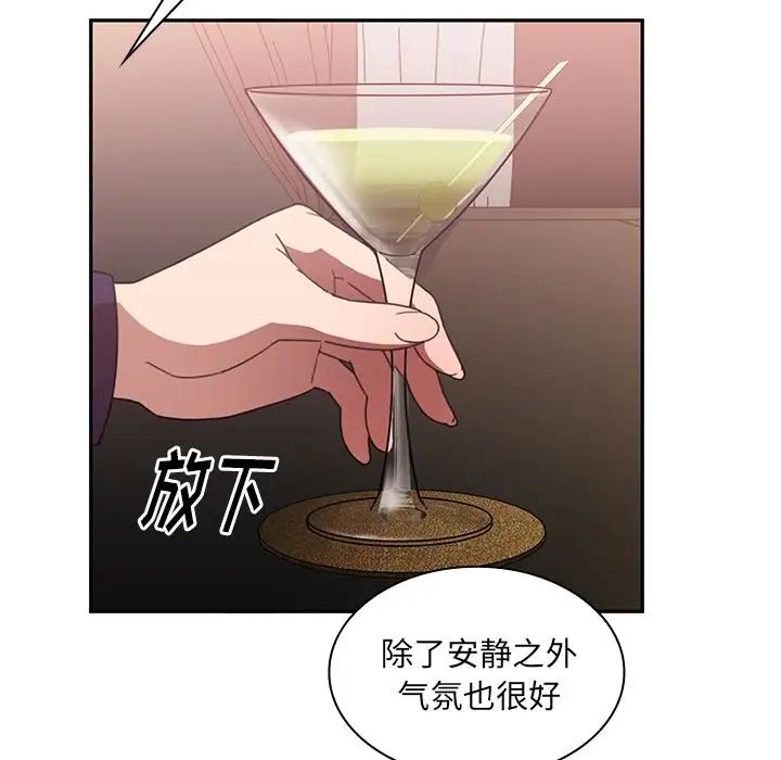 鄰家三姐妹第37話