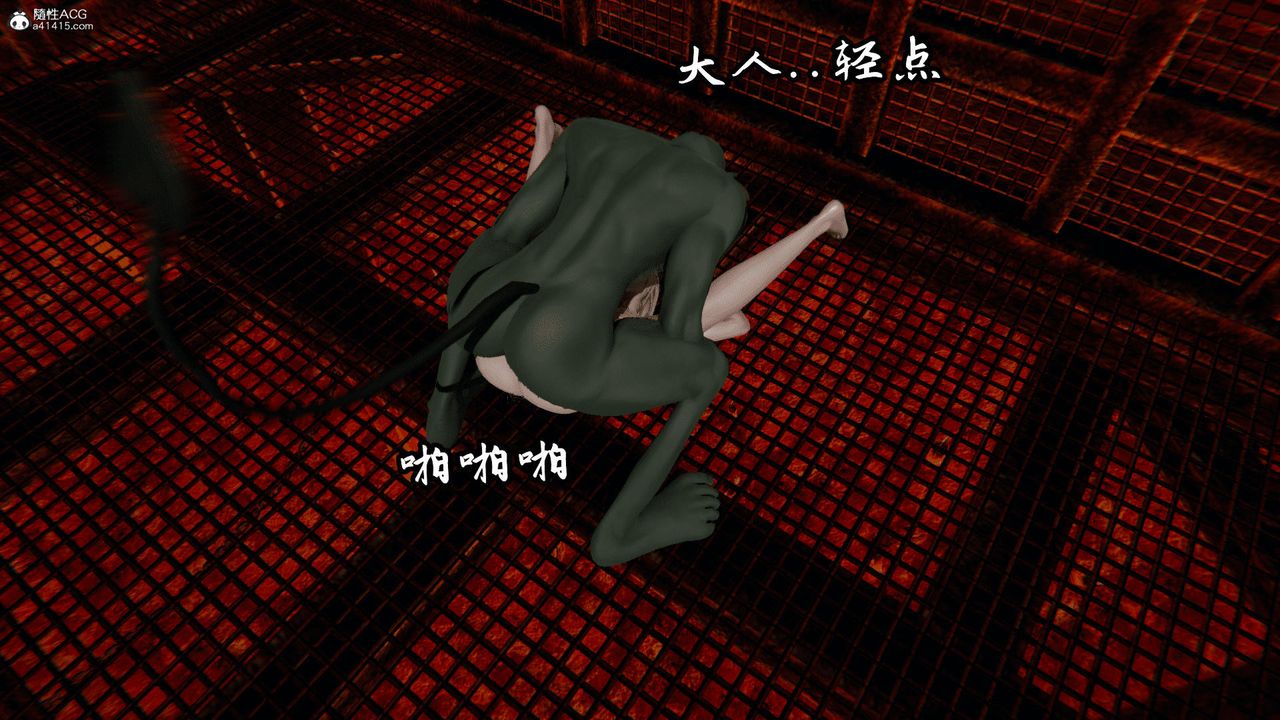 [3D]天命番外番外四下