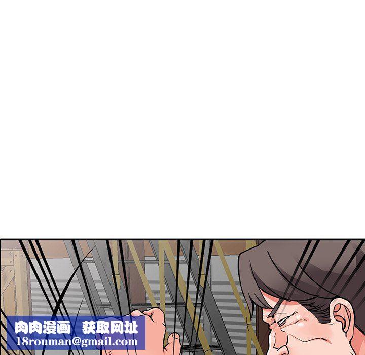 闊少的女仆們第18話