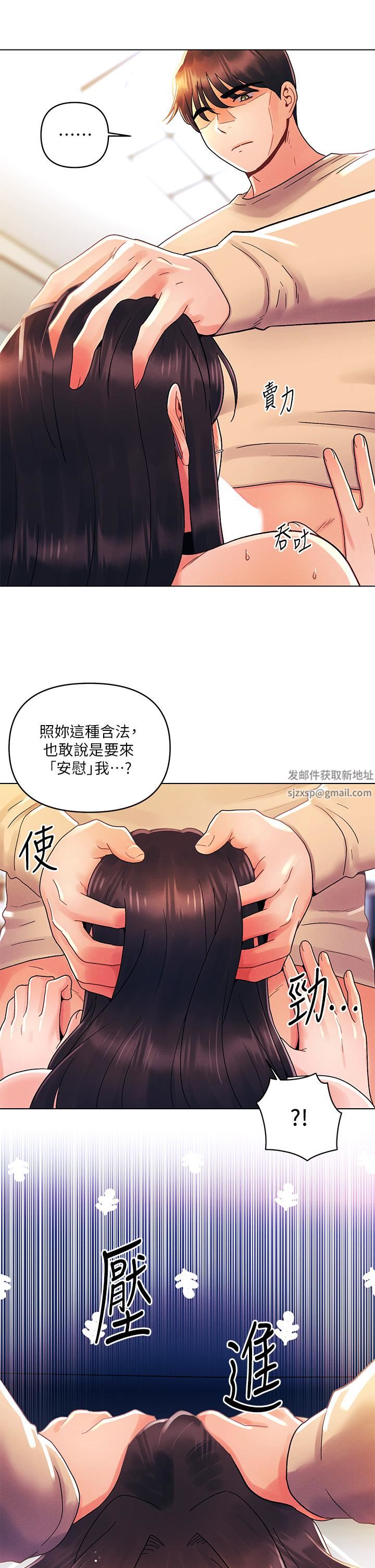 今晚是第一次第32话-兽性大发的亦明