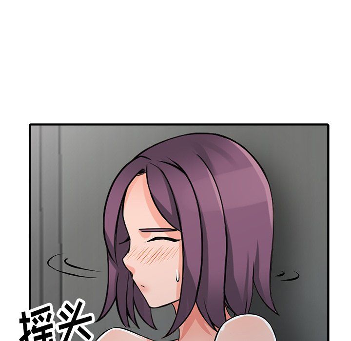 阔少的女仆们第18话