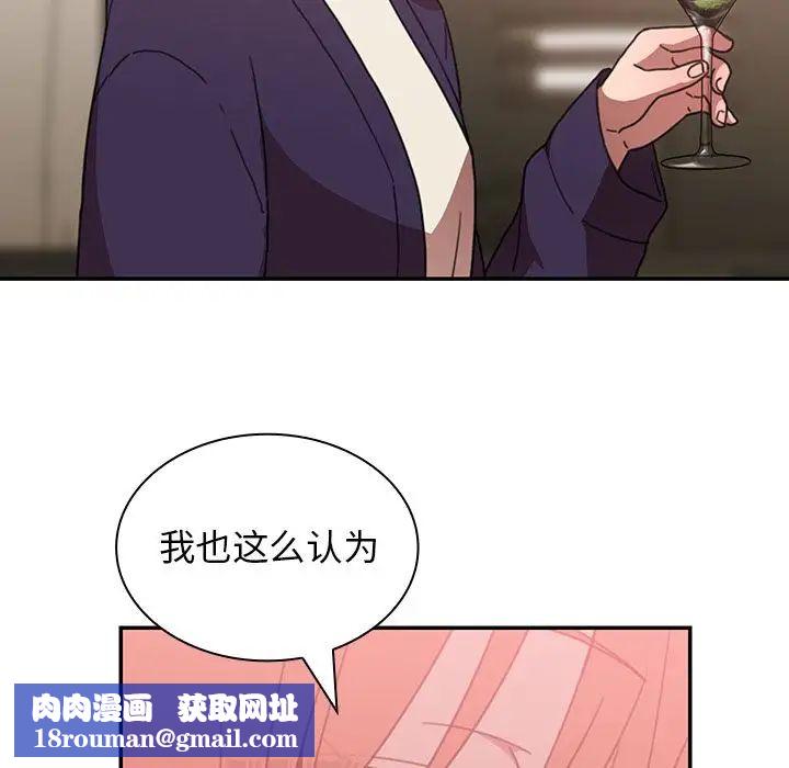 邻家三姐妹第37话