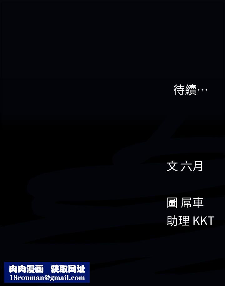 今晚是第一次第32话-兽性大发的亦明