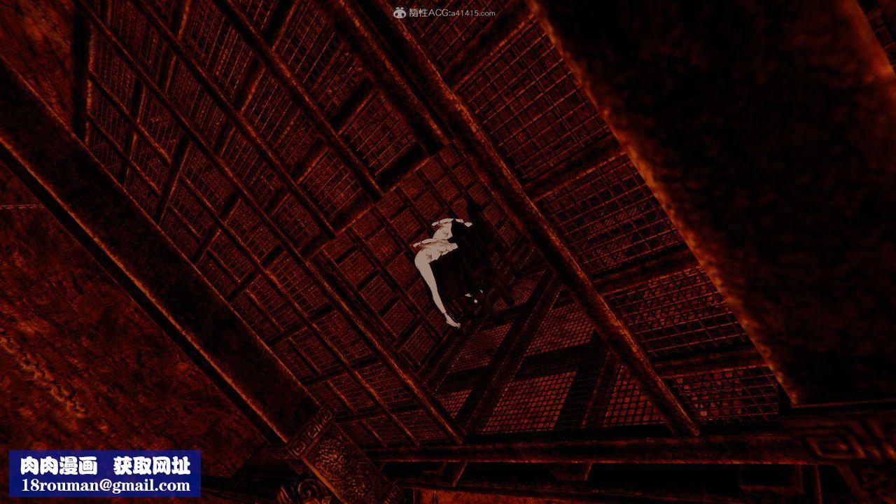 [3D]天命番外番外四下