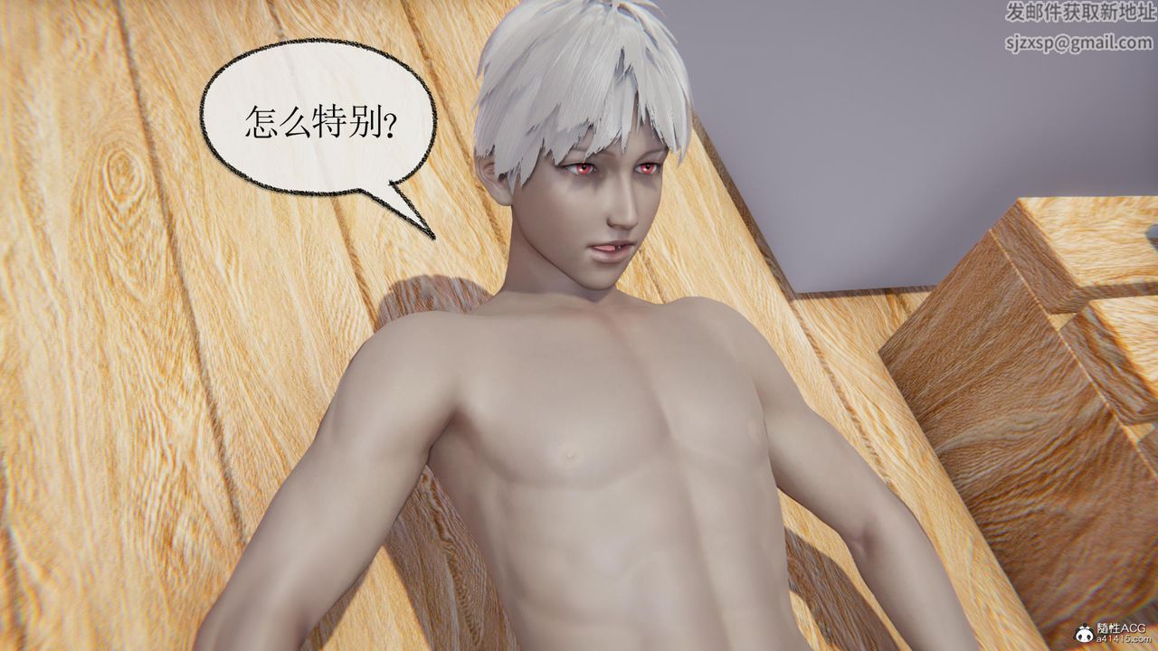 [3D]天命番外番外五上