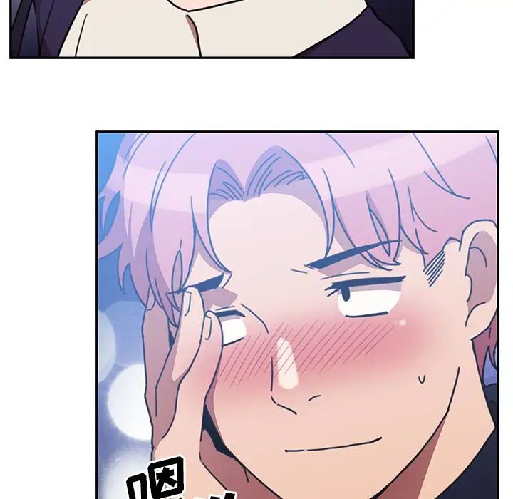 鄰家三姐妹第37話