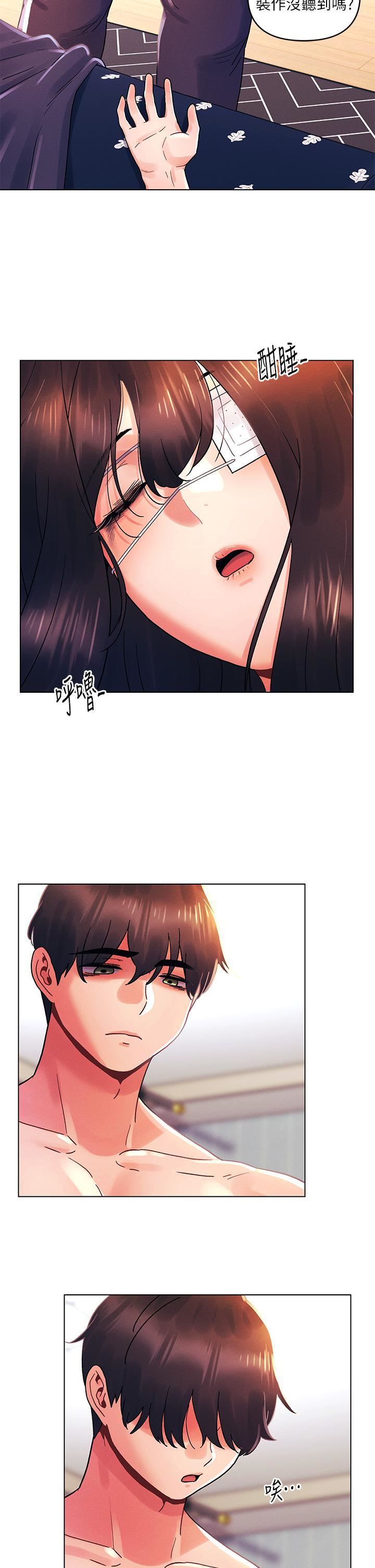 今晚是第一次第34话-除瞭你没人能满足我!