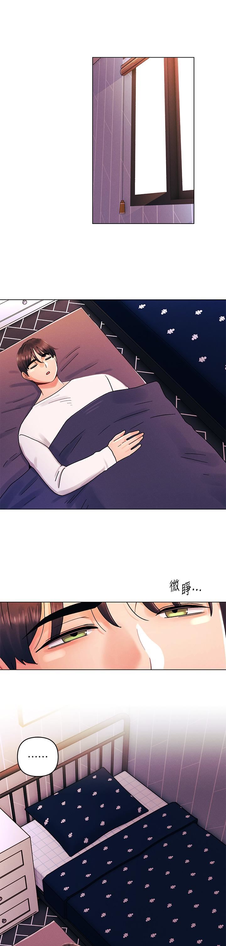 今晚是第一次第34话-除瞭你没人能满足我!