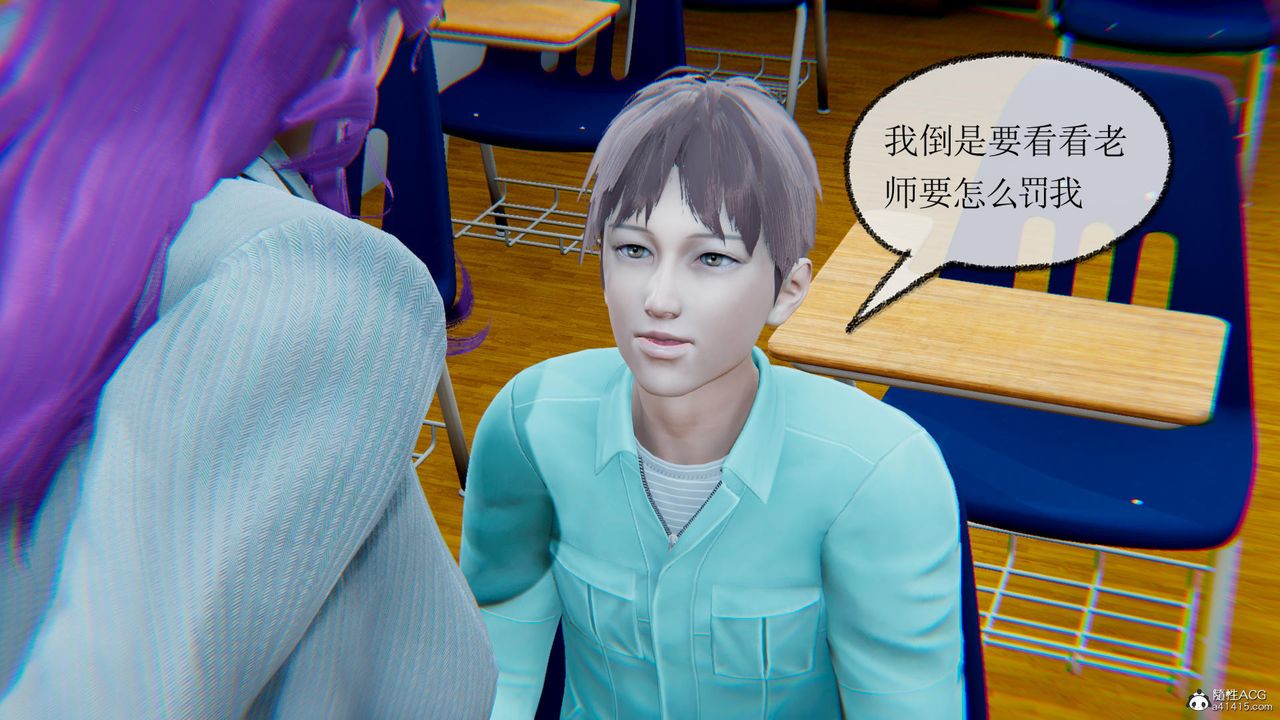 [3D]天命番外番外五上