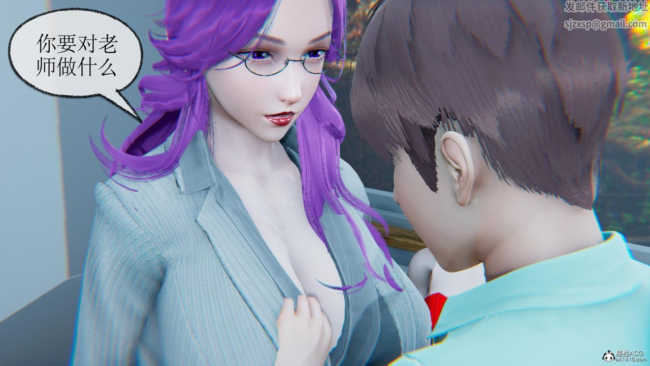 [3D]天命番外番外五上