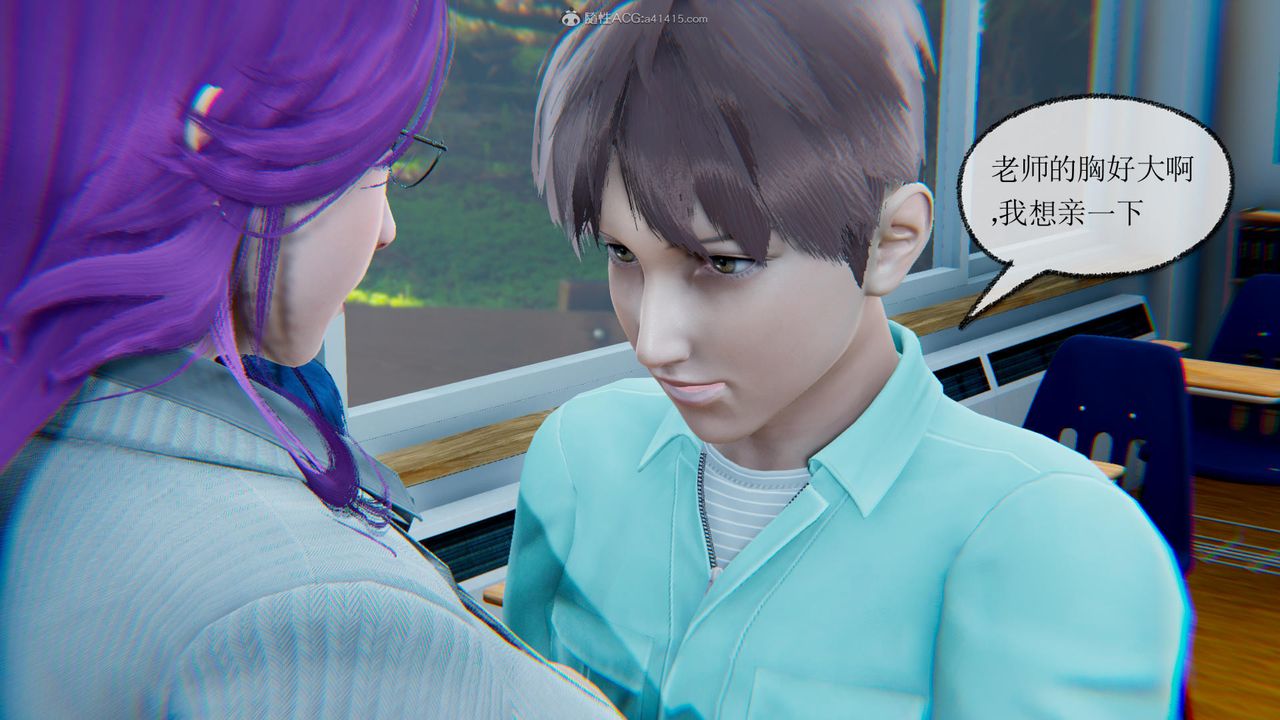 [3D]天命番外番外五上