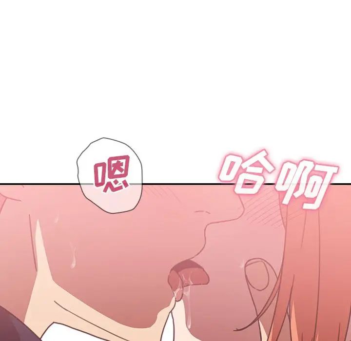 邻家三姐妹第38话