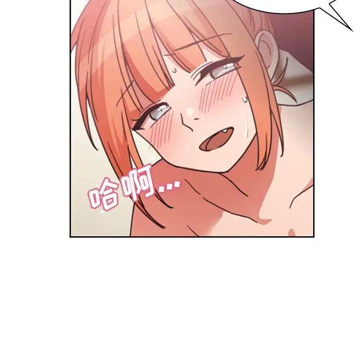 鄰家三姐妹第38話