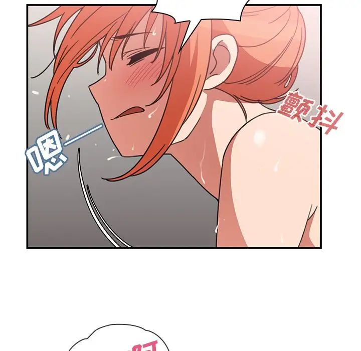 邻家三姐妹第38话