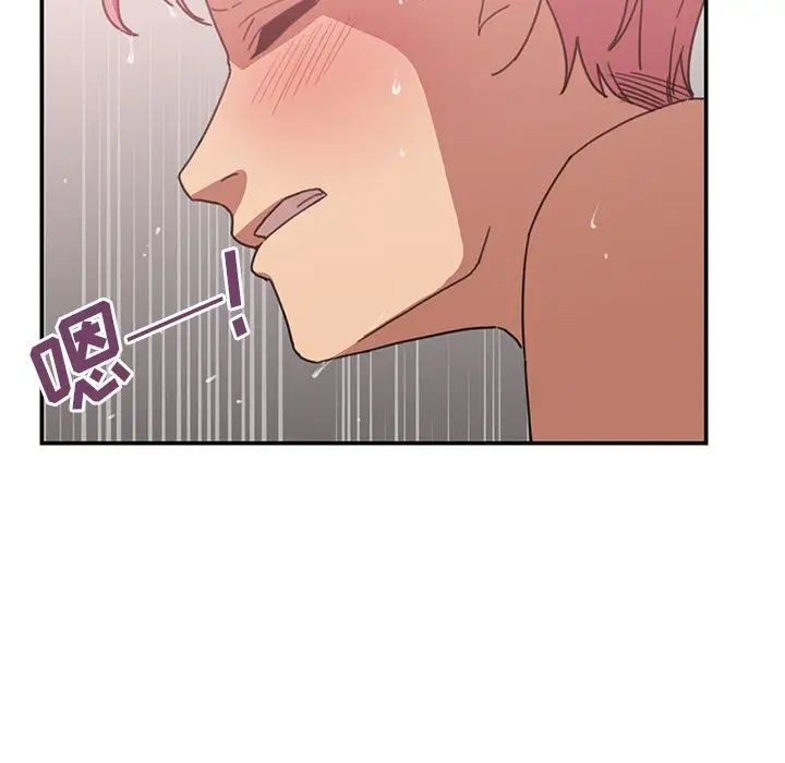 鄰家三姐妹第38話