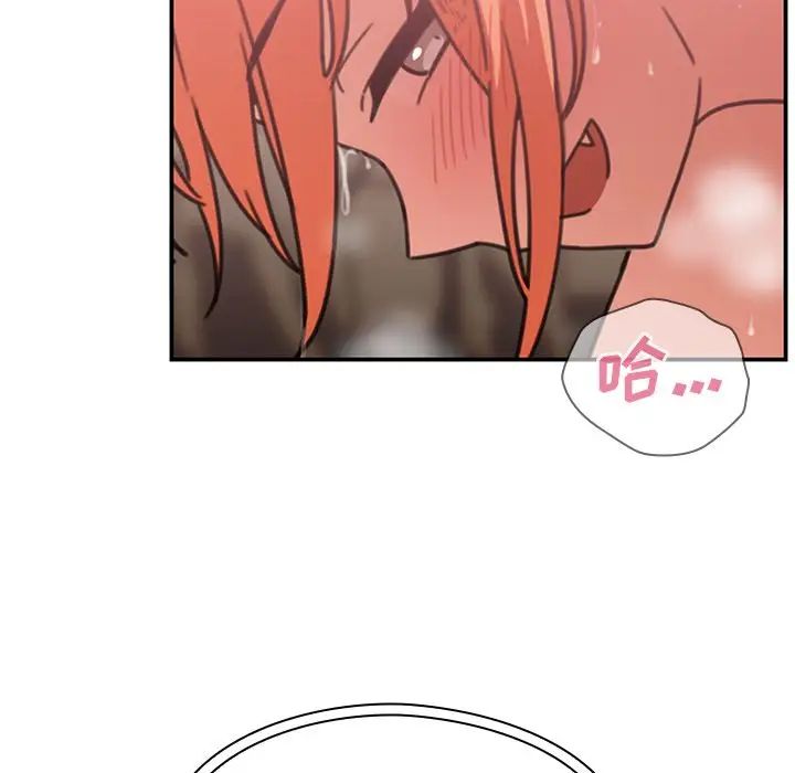 邻家三姐妹第38话