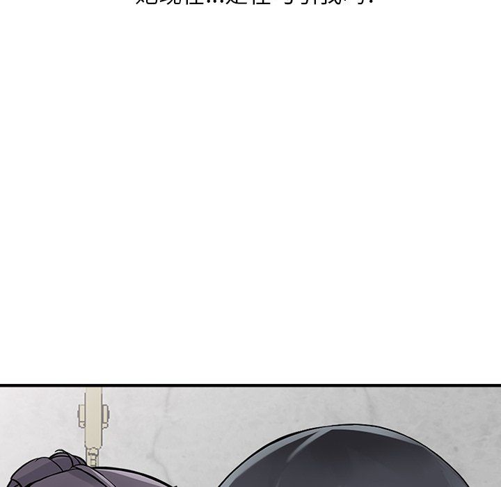 阔少的女仆们第19话