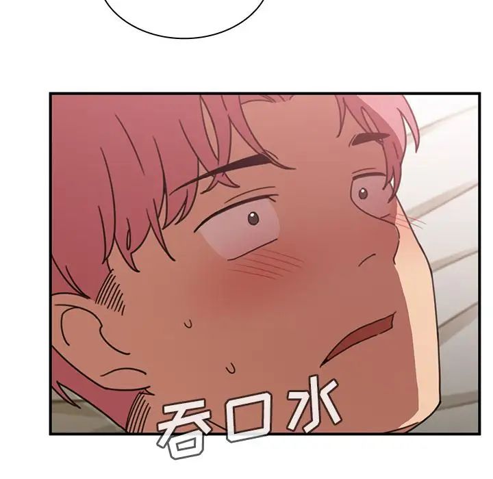 邻家三姐妹第38话