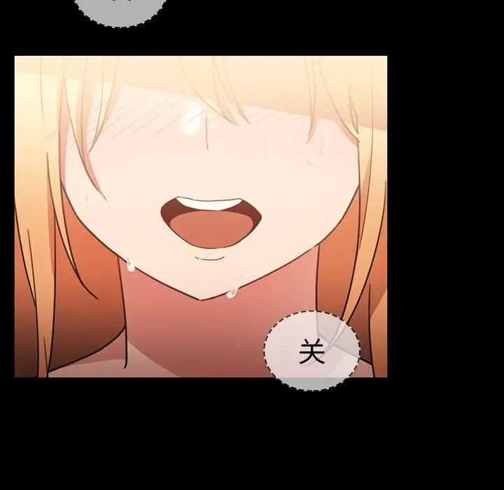 鄰家三姐妹第39話