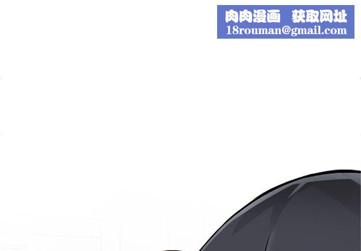 阔少的女仆们第20话