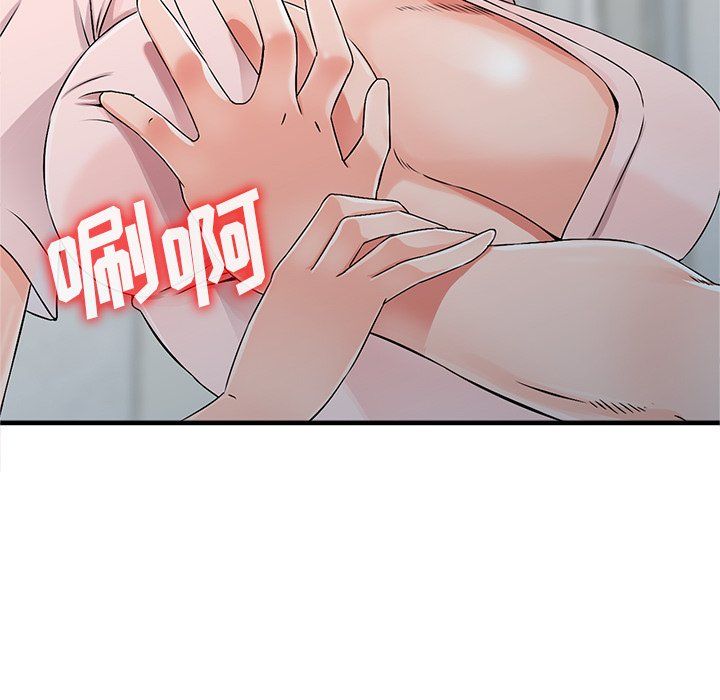 阔少的女仆们第20话