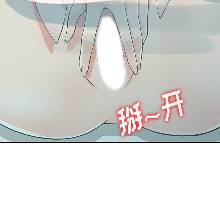 阔少的女仆们第20话