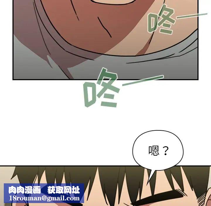 邻家三姐妹第39话