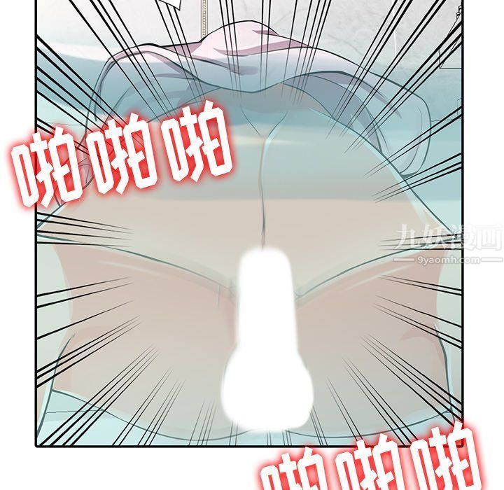 阔少的女仆们第20话