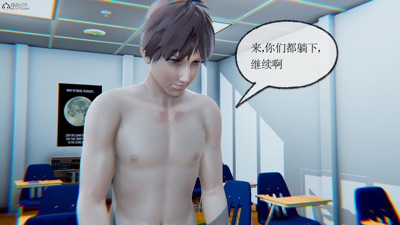 [3D]天命番外番外五下