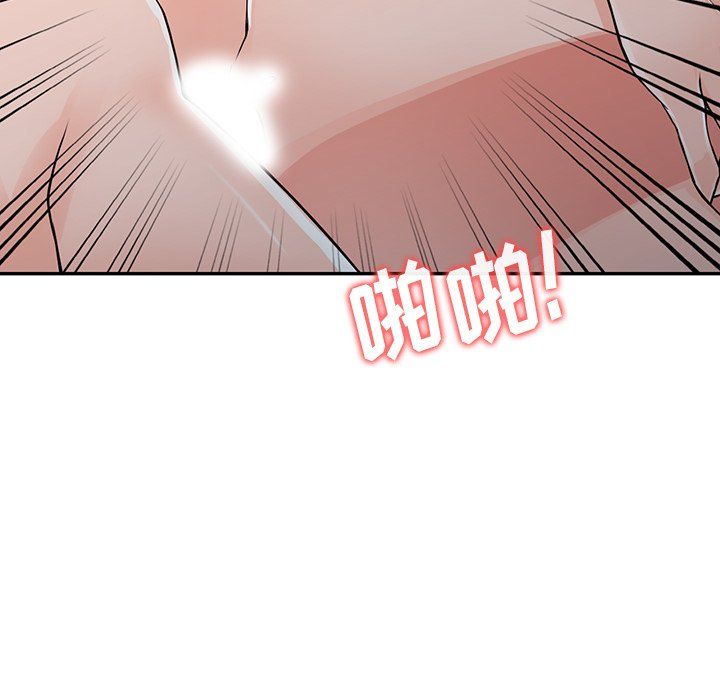 阔少的女仆们第20话