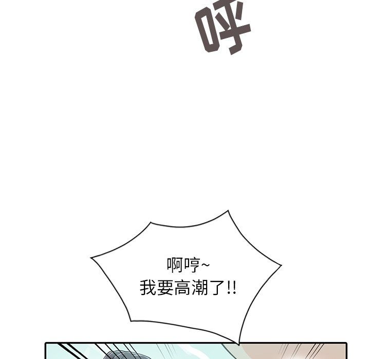 闊少的女仆們第20話