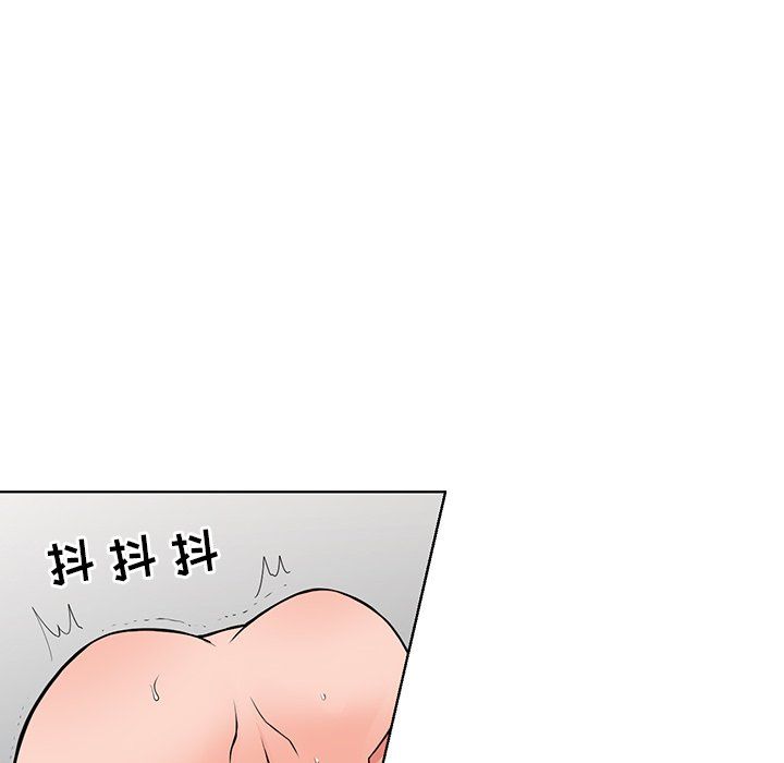 阔少的女仆们第20话