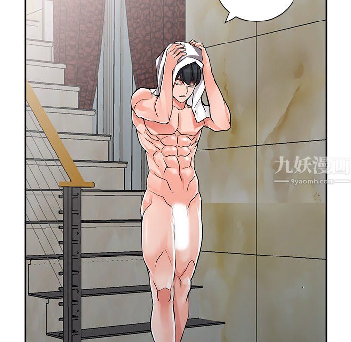 阔少的女仆们第20话