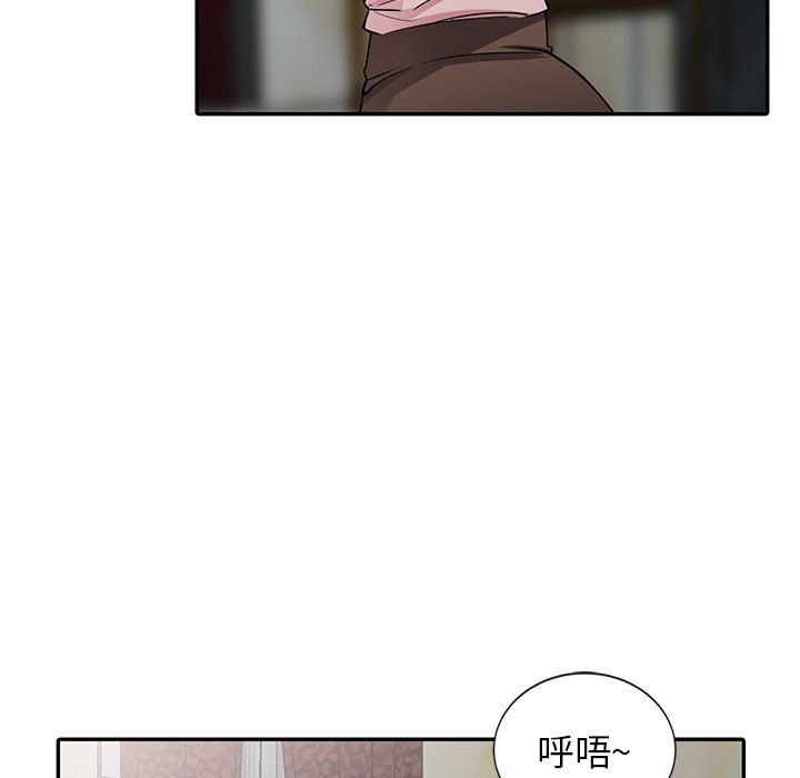 阔少的女仆们第20话