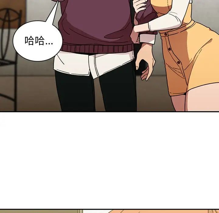 鄰家三姐妹第40話