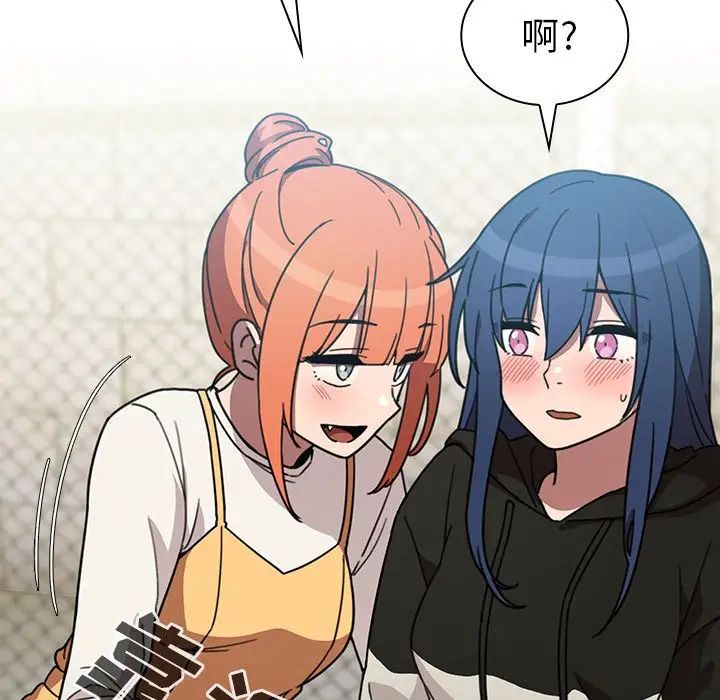 邻家三姐妹第40话